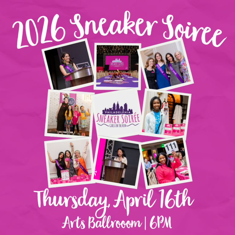 2026 Sneaker Soiree